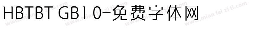 HBTBT GB1 0字体转换